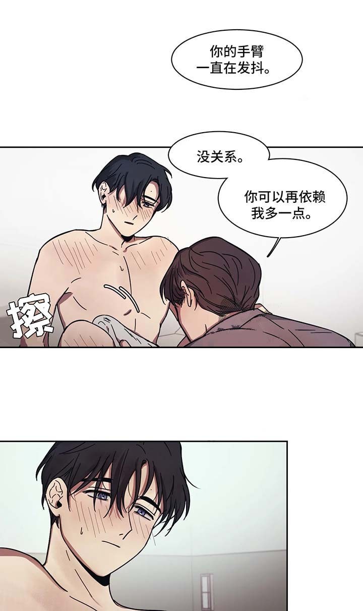 3的负2次方等于多少漫画,第17话3图