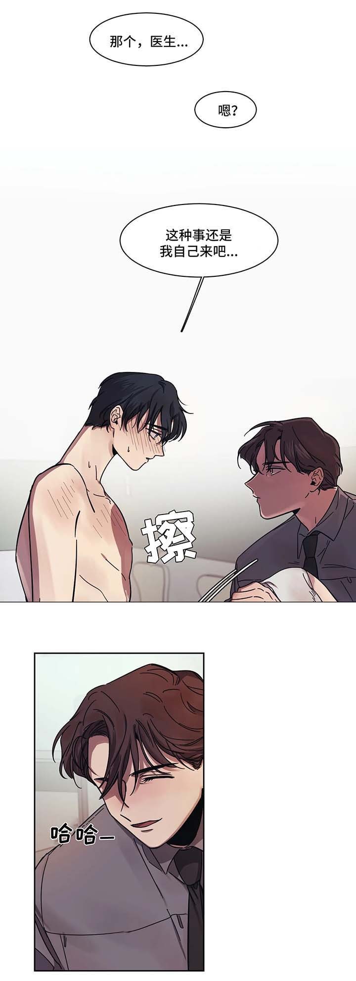 3的负2次方等于多少漫画,第17话2图