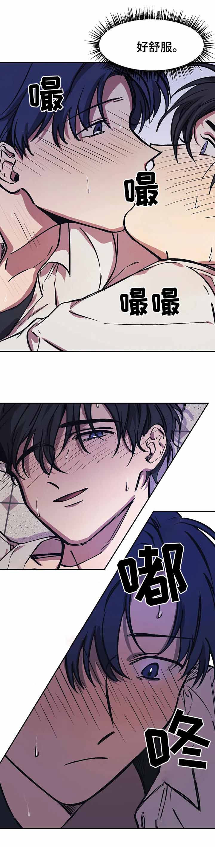 370黑匣子找到了么漫画,第42话5图