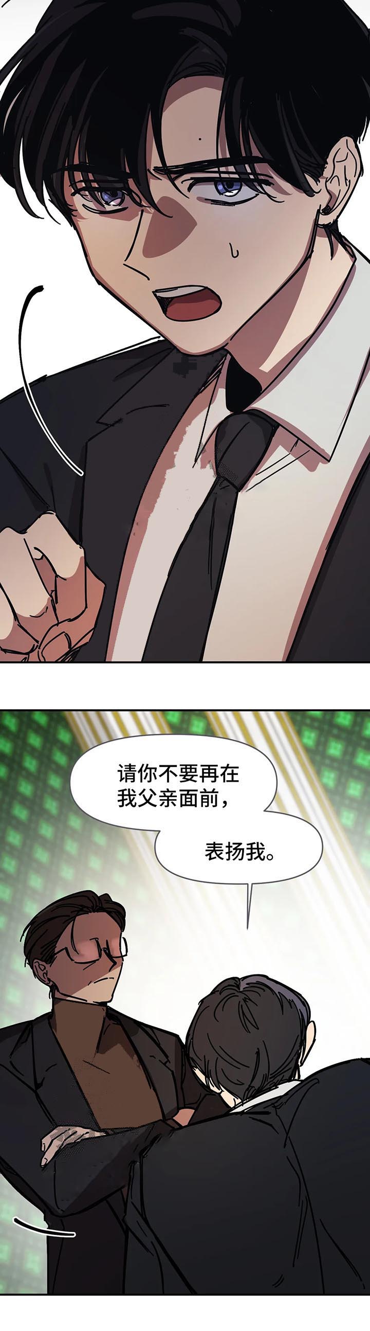 3的负2次方等于多少漫画,第53话4图