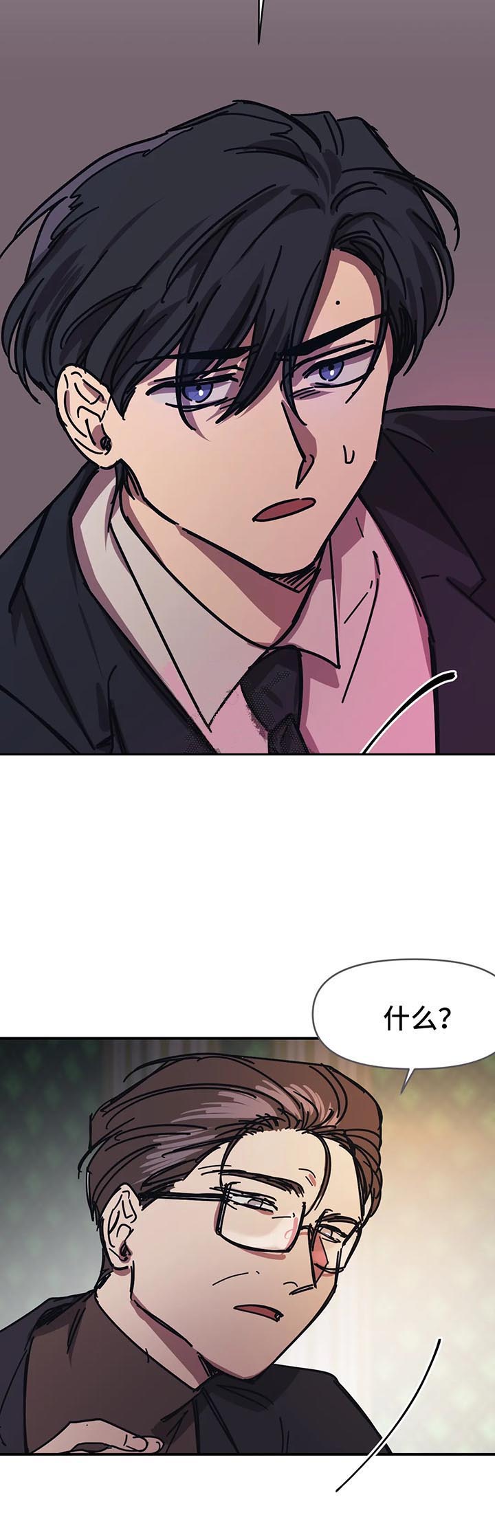 3的负2次方等于多少漫画,第53话2图