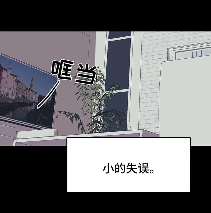 3d试机号今天漫画,第54话1图