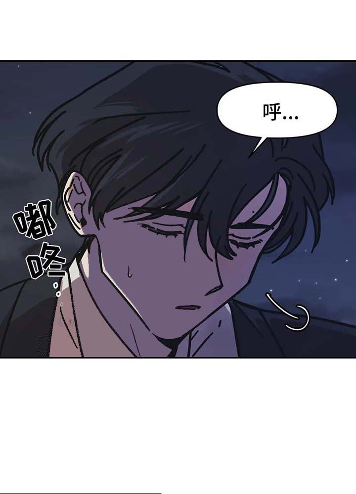 3d试机号今天漫画,第51话1图