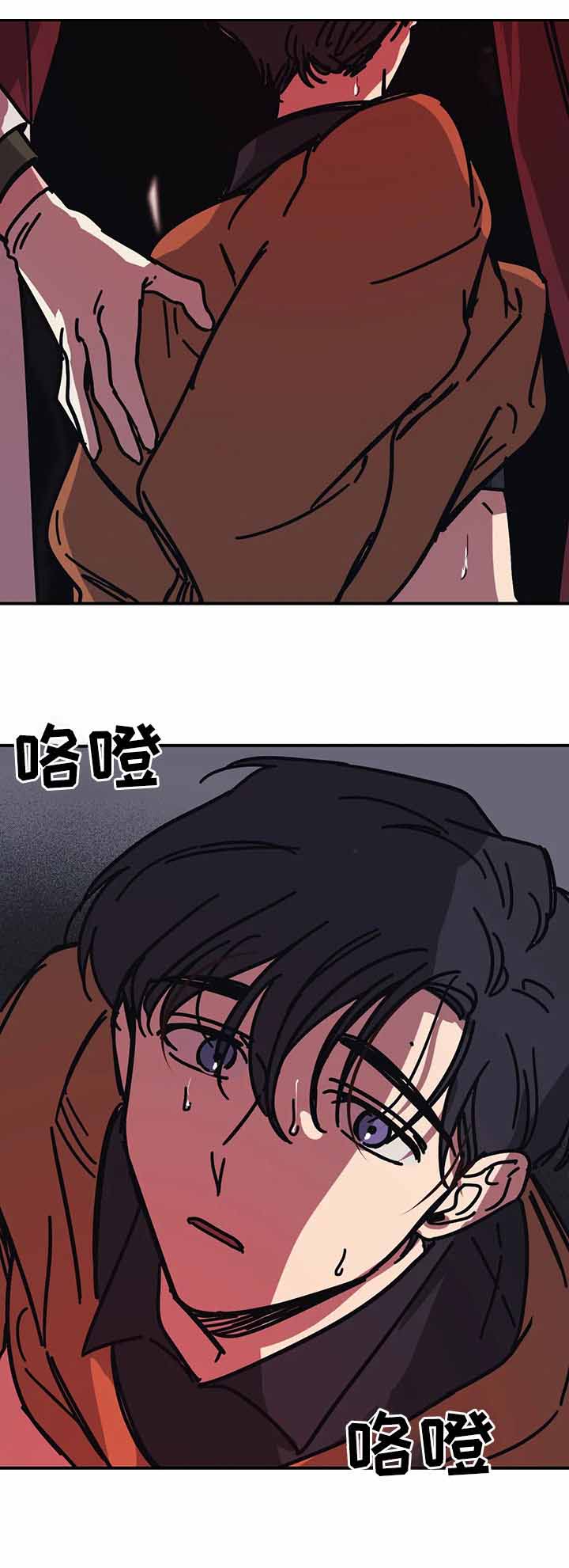 （︶３︶）紫色精灵漫画,第49话2图