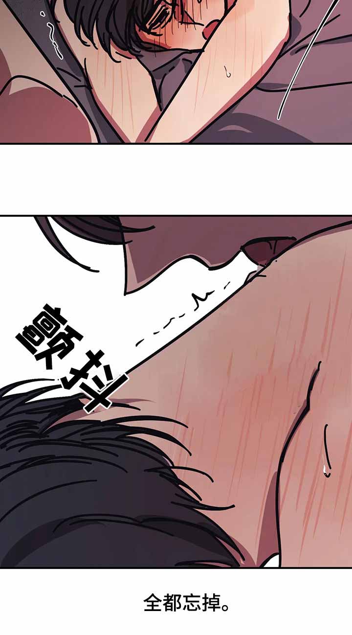 （︶３︶）紫色精灵漫画,第49话5图