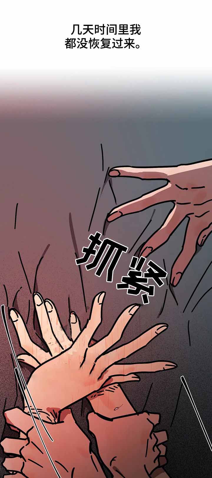（︶３︶）紫色精灵漫画,第49话3图