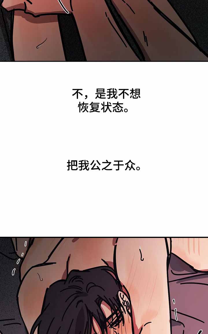 （︶３︶）紫色精灵漫画,第49话4图