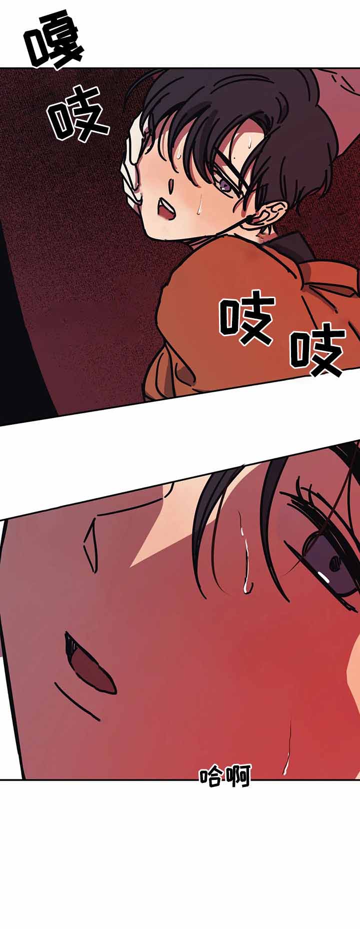 （︶３︶）紫色精灵漫画,第49话1图