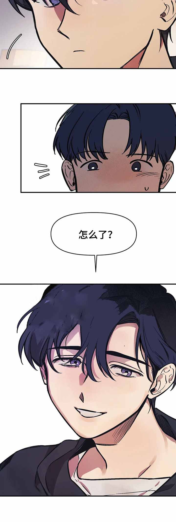 3的是什么生肖漫画,第33话3图