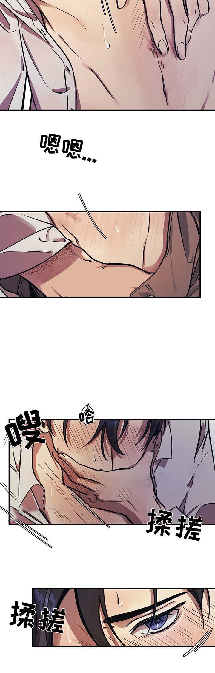 3个月宝宝视线有多远漫画,第27话3图