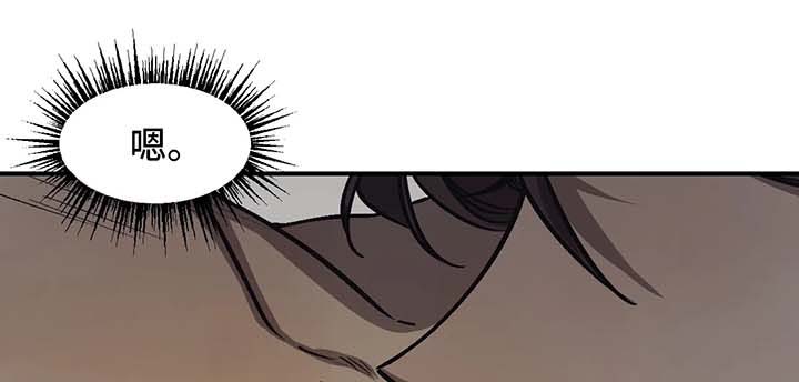 3个月宝宝视线有多远漫画,第27话1图