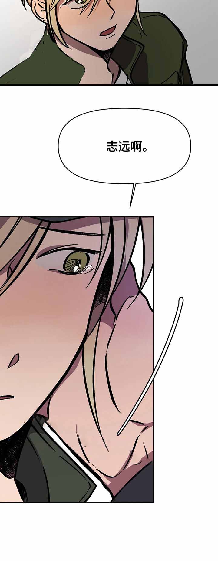 3d最新晒实票漫画,第40话3图