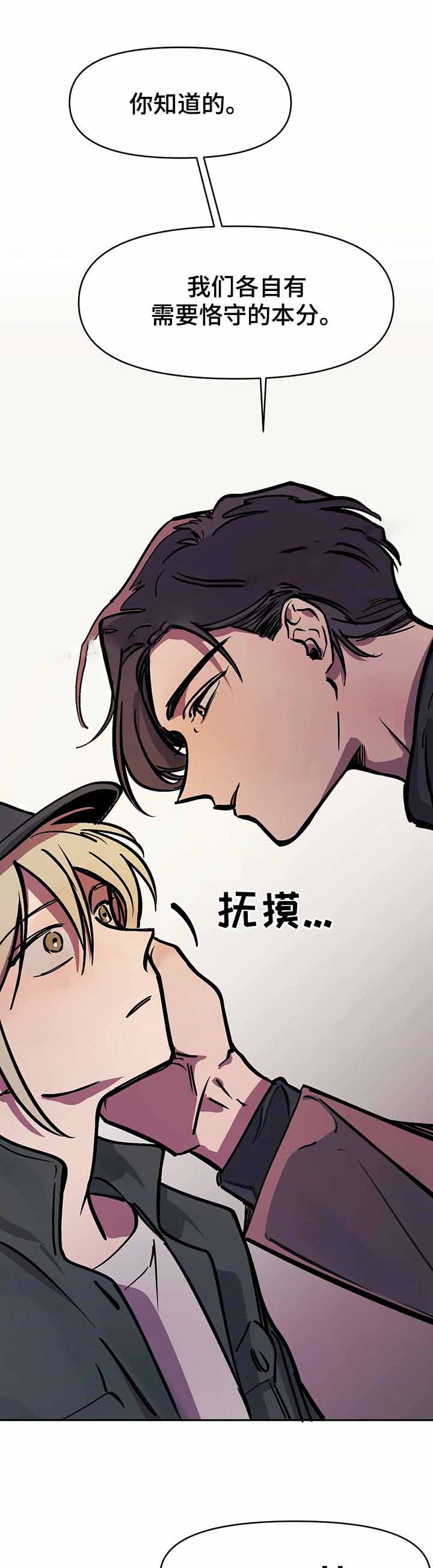 3d最新晒实票漫画,第40话4图