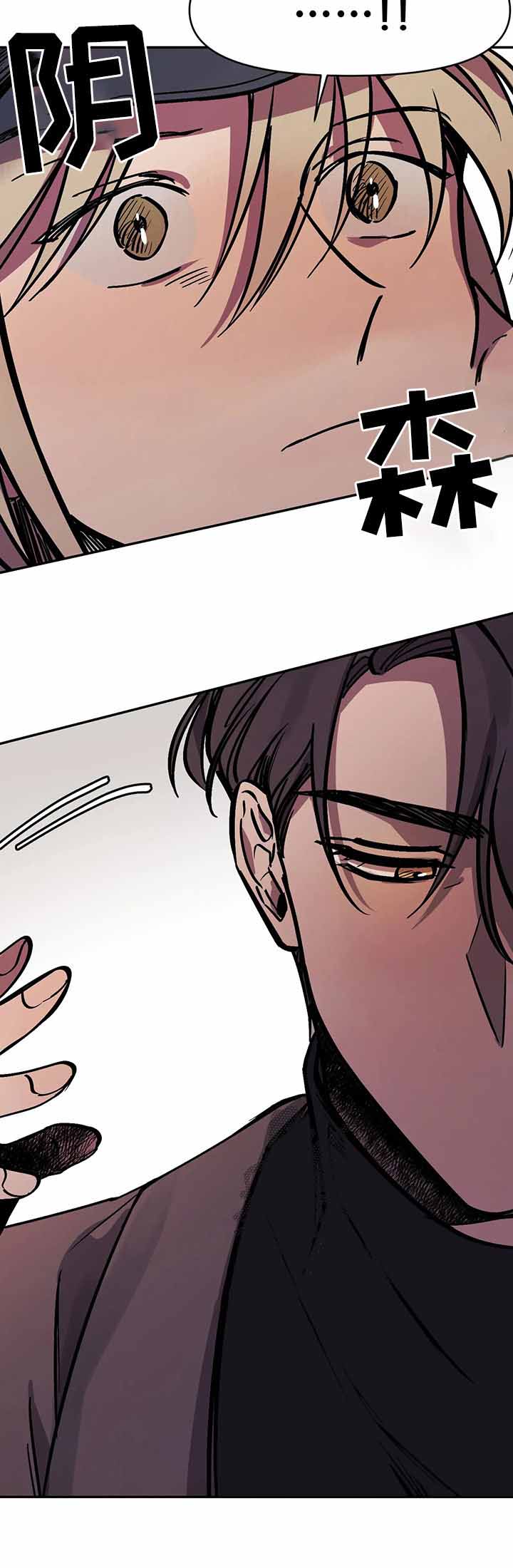 3d最新晒实票漫画,第40话5图