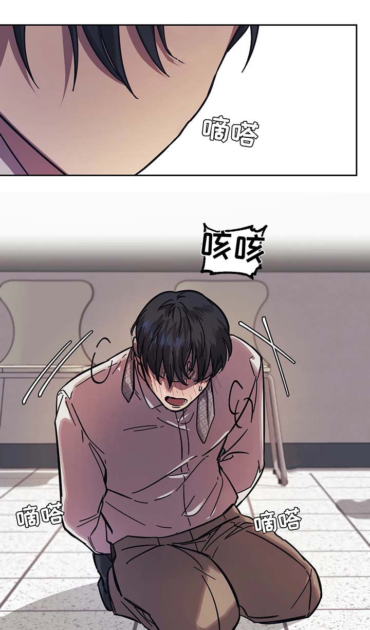 3的倍数特征漫画,第21话3图