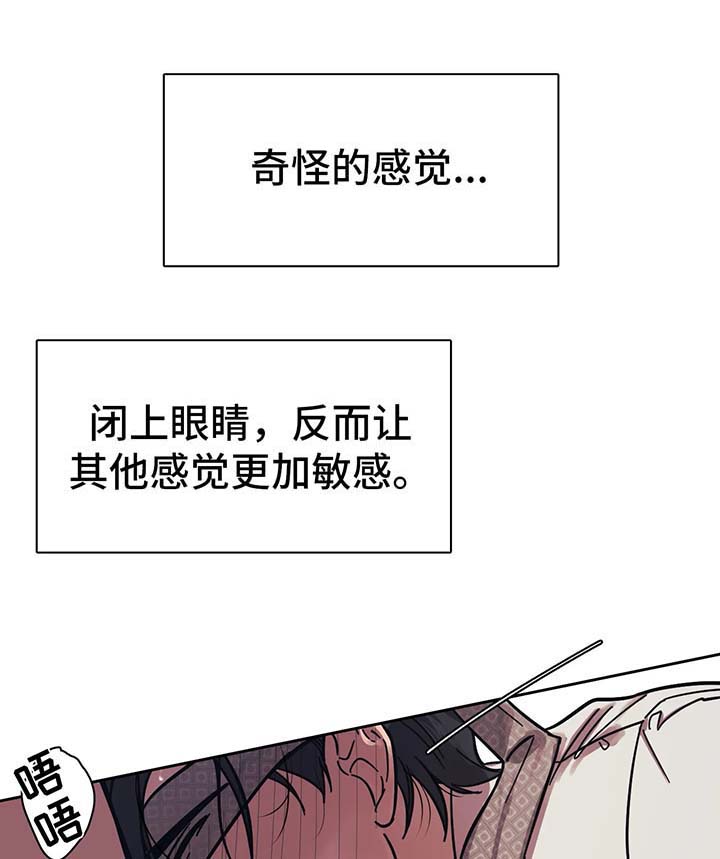3的倍数特征漫画,第21话1图