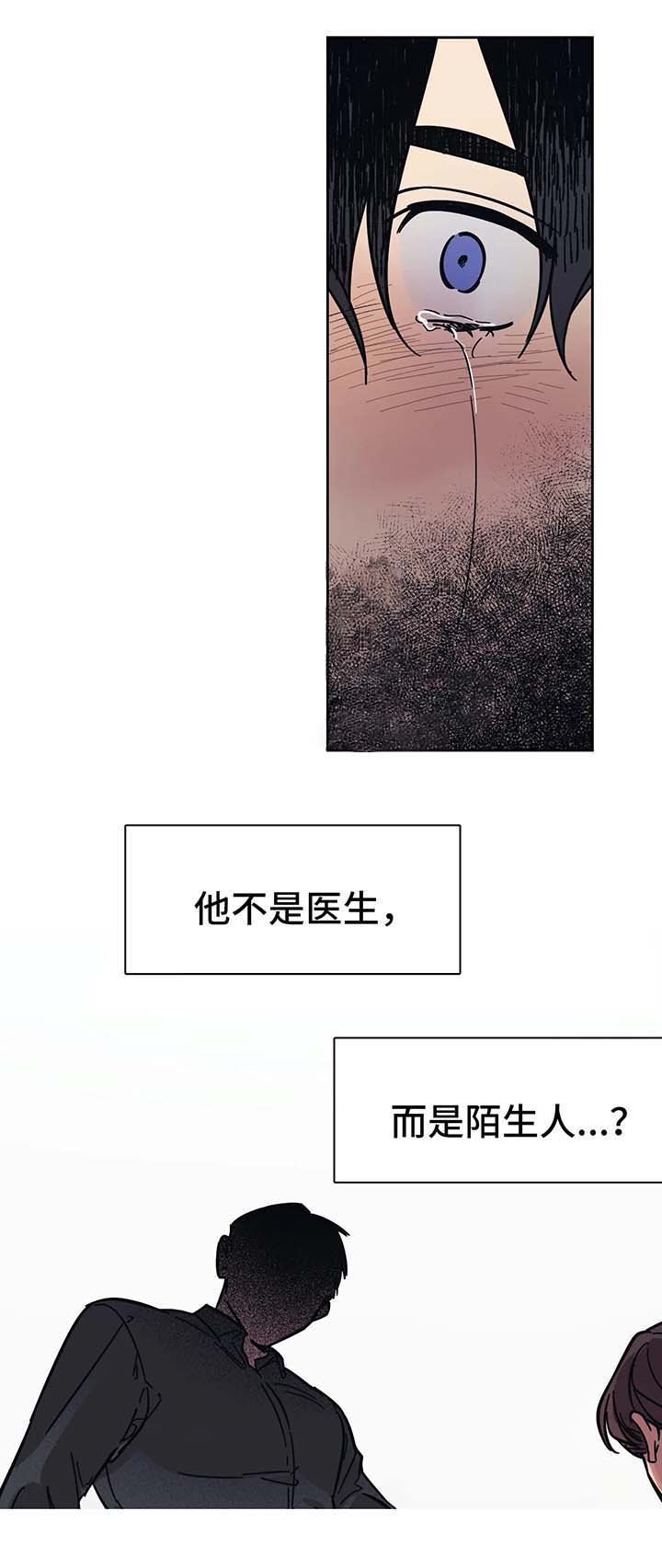 3的倍数特征漫画,第21话5图