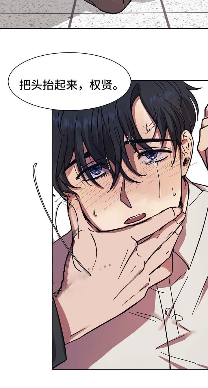 3的倍数特征漫画,第21话4图