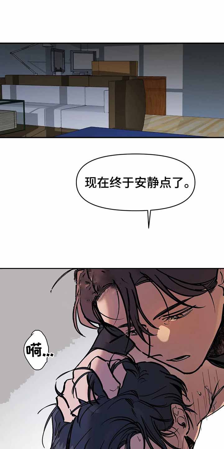 （︶３︶）紫色精灵漫画,第38话4图