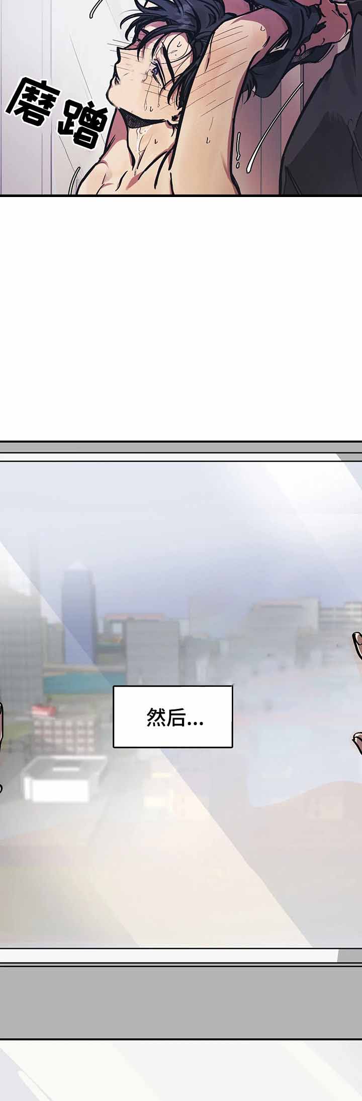 （︶３︶）紫色精灵漫画,第38话2图