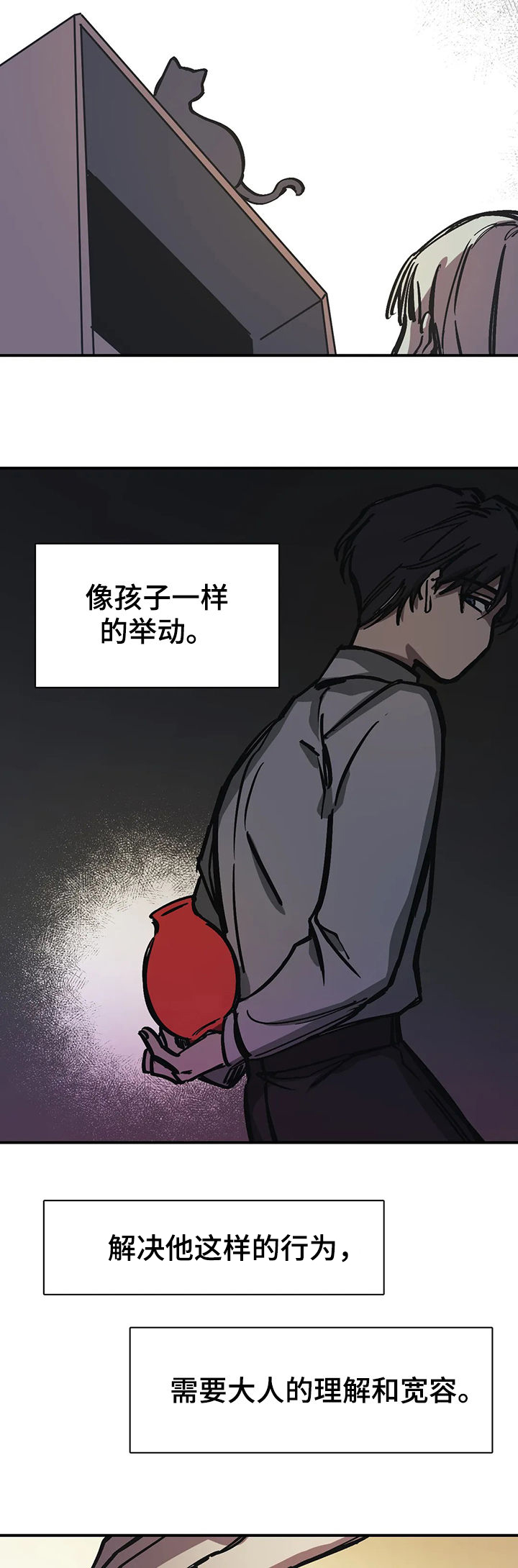 3的视线人物漫画,第34话3图