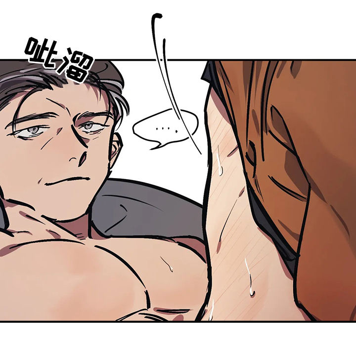 3楼视线漫画,第47话2图