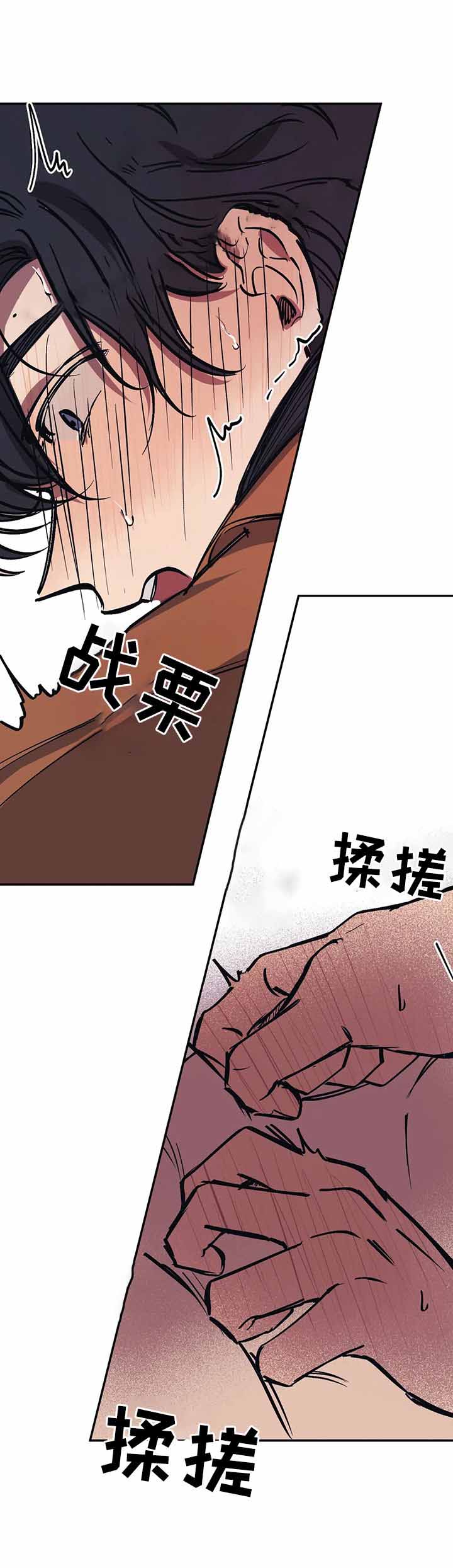 3楼视线漫画,第47话4图