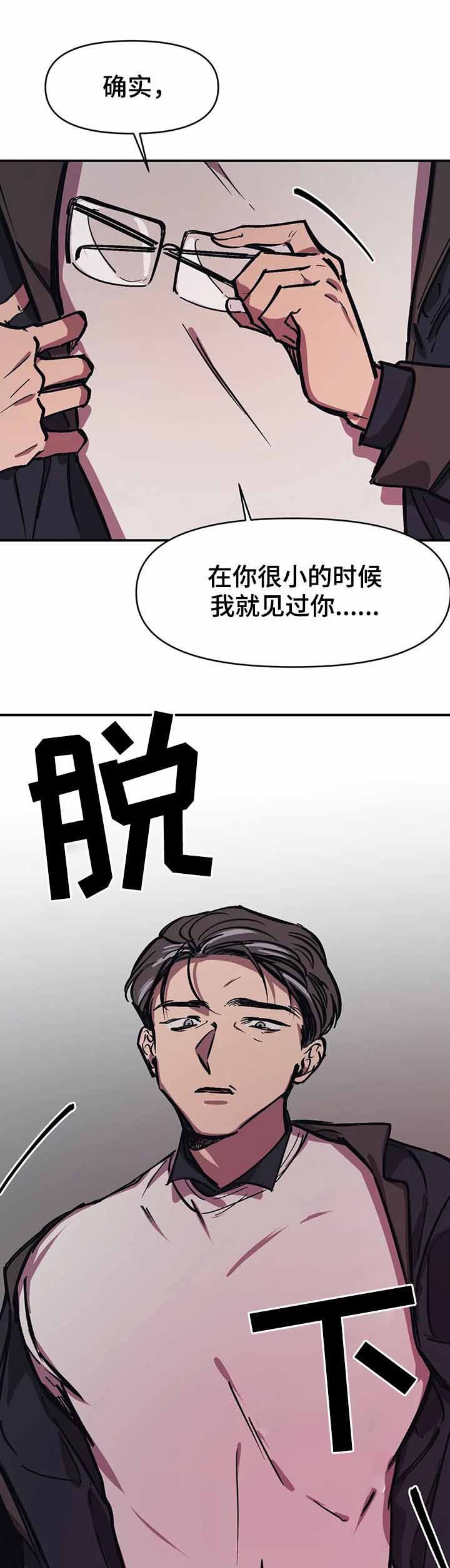 3的十进制漫画,第46话5图