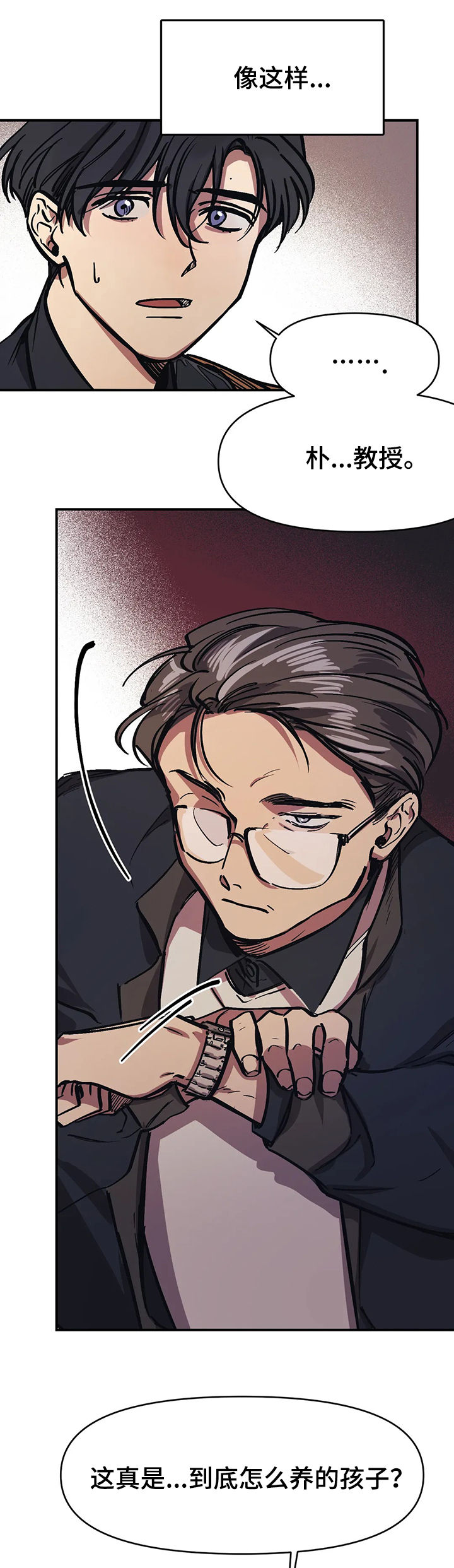 3的十进制漫画,第46话1图