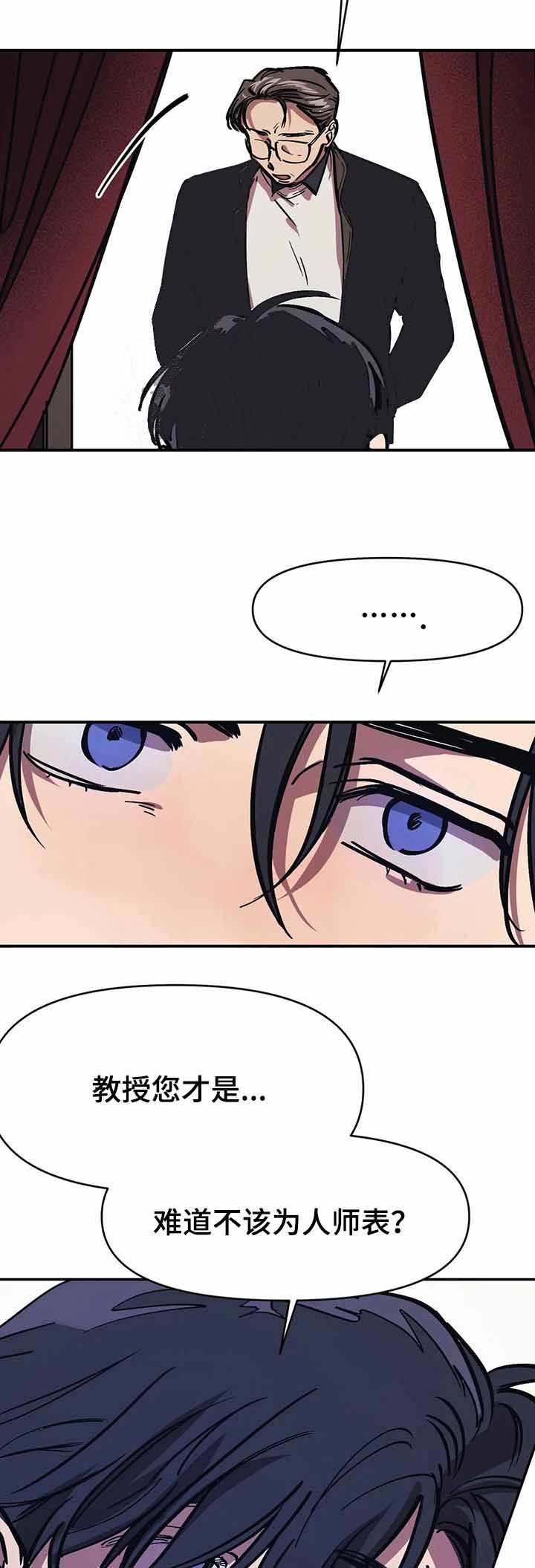 3的十进制漫画,第46话2图