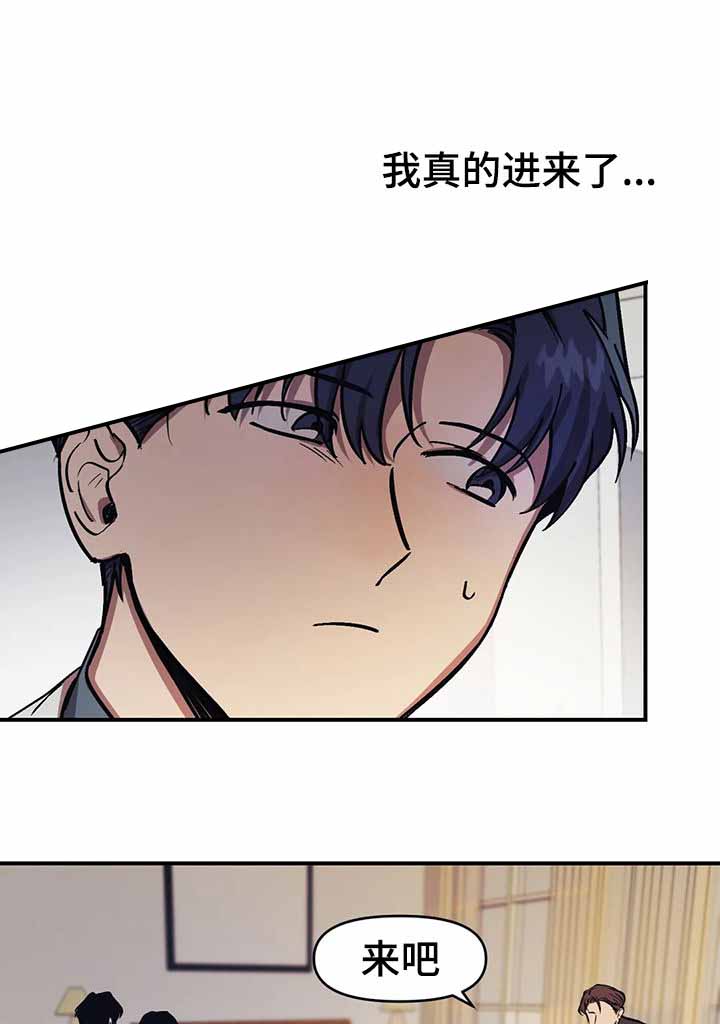 （︶３︶）紫色精灵漫画,第32话4图
