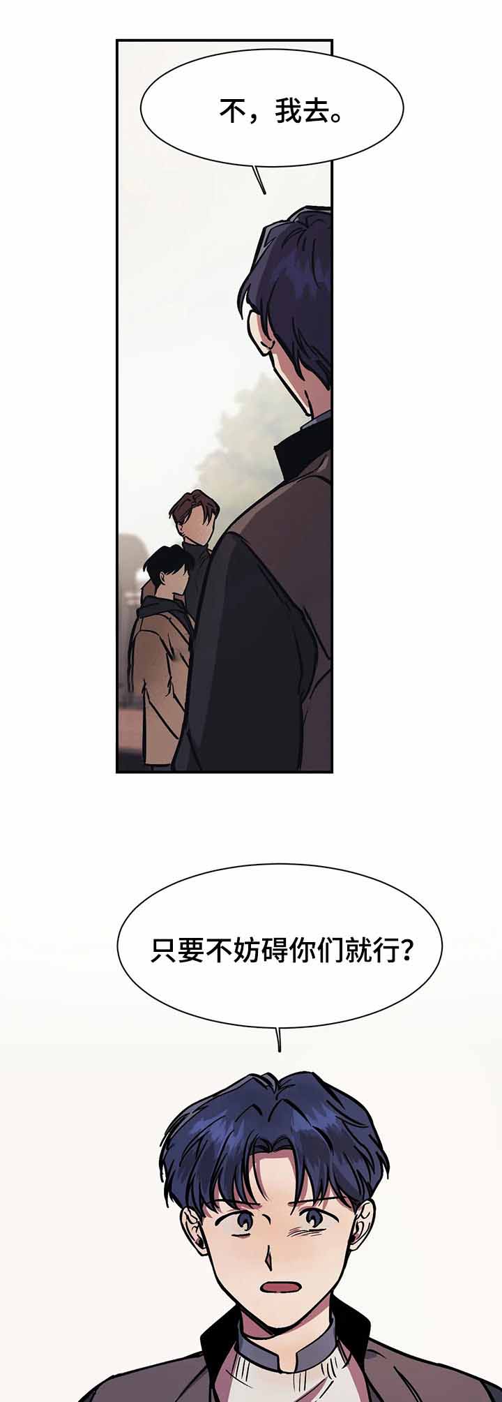 （︶３︶）紫色精灵漫画,第32话1图