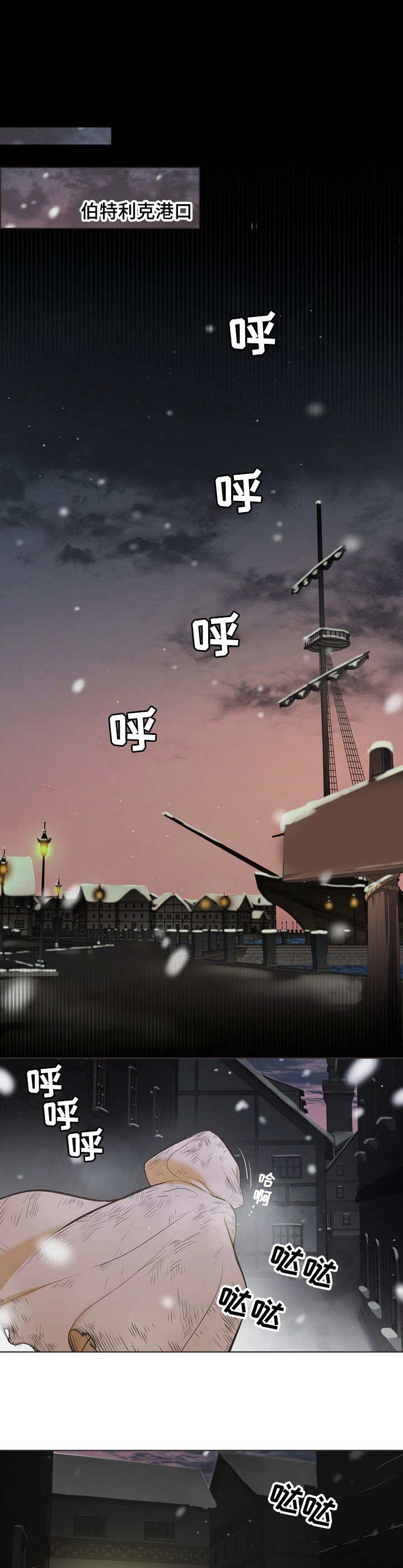 比索洛尔片和倍他乐克的区别漫画,第1章：招人1图
