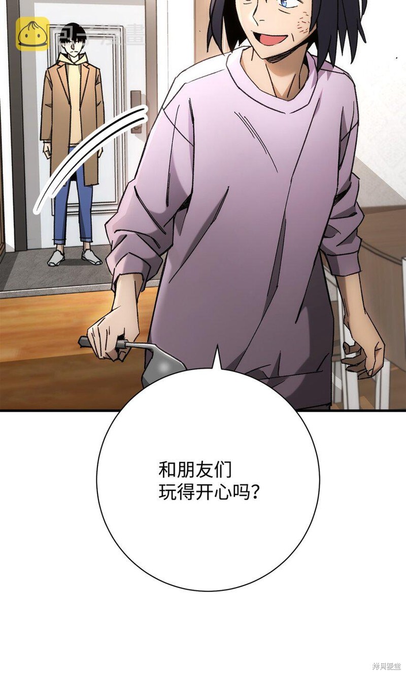英雄归来歌曲漫画,第24话3图