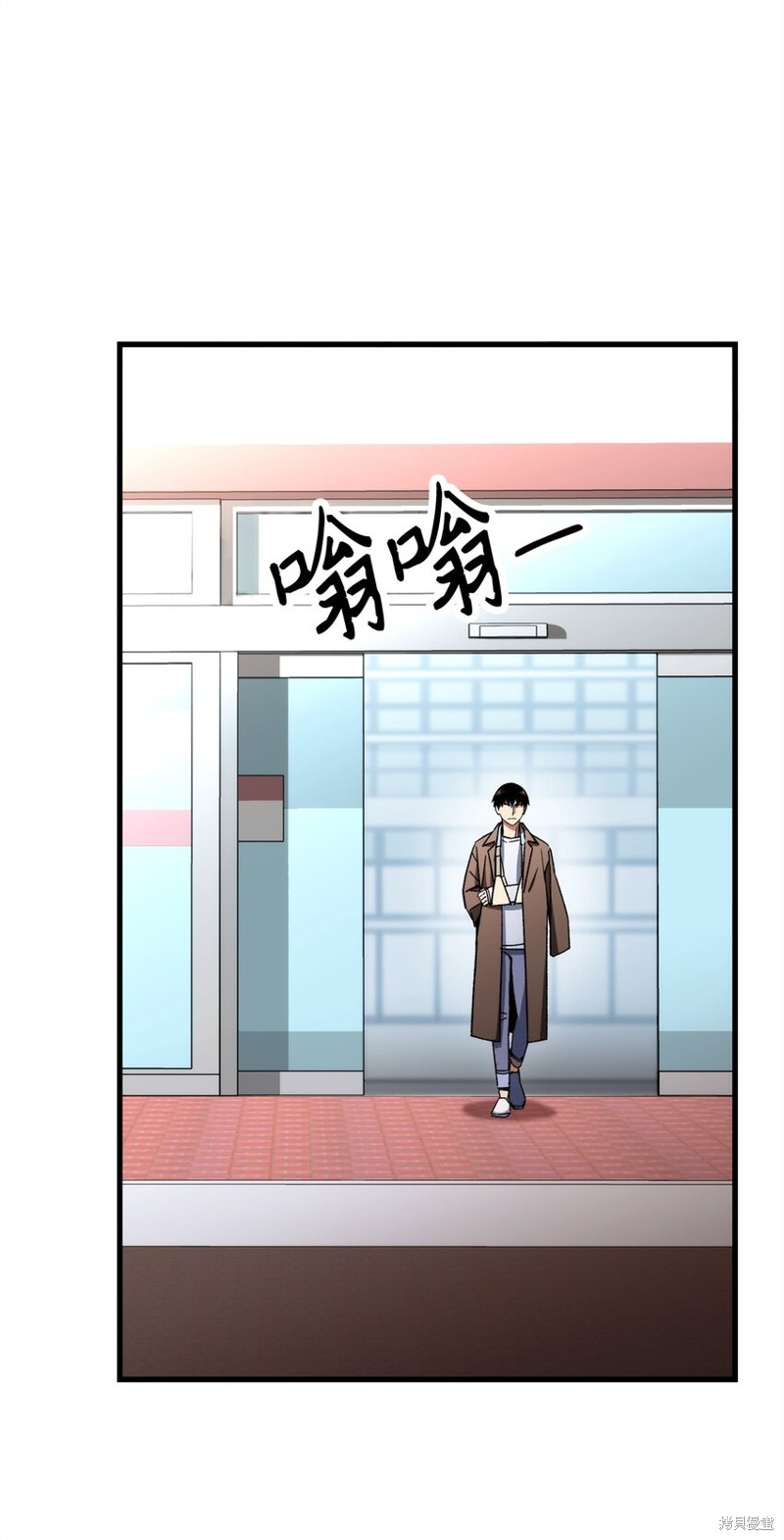 英雄归来3英雄无归免费播放完整版漫画,第38话3图