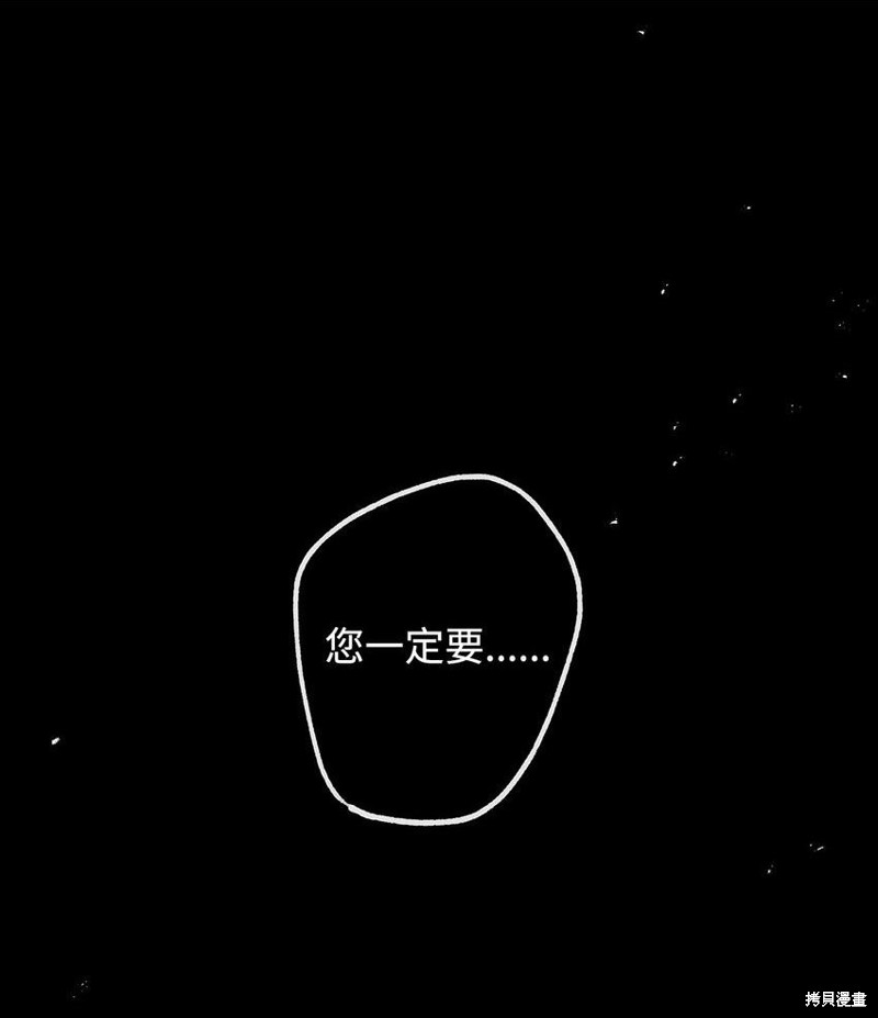 英雄归来哪吒漫画,第1话5图