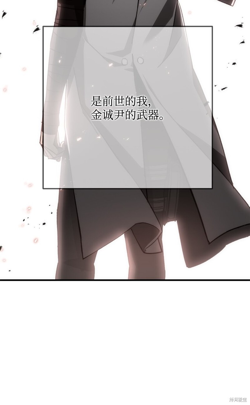 英雄归来蜘蛛侠在线观看漫画,第25话5图