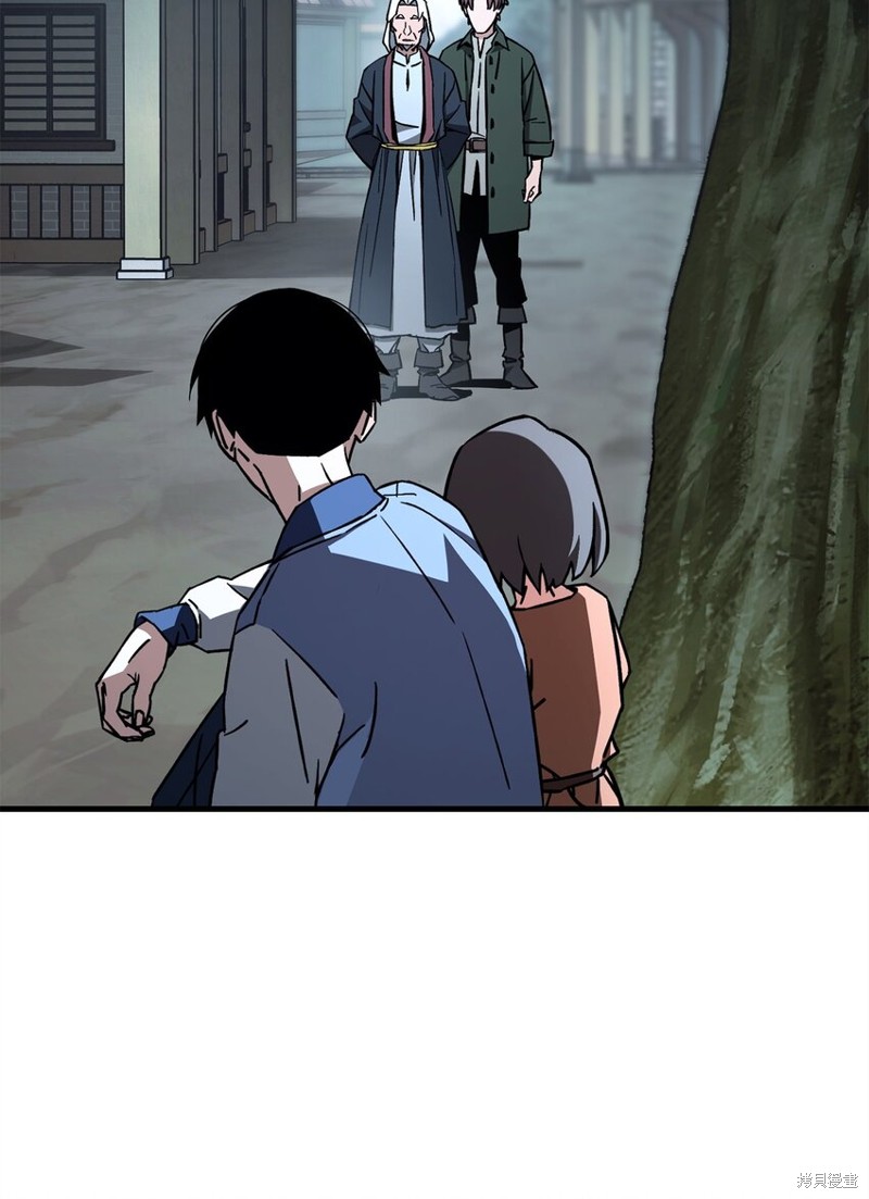 英雄归来47集漫画,第8话2图