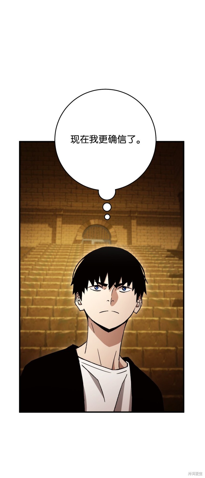英雄归来一支钢笔朗诵背景视频漫画,第33话5图