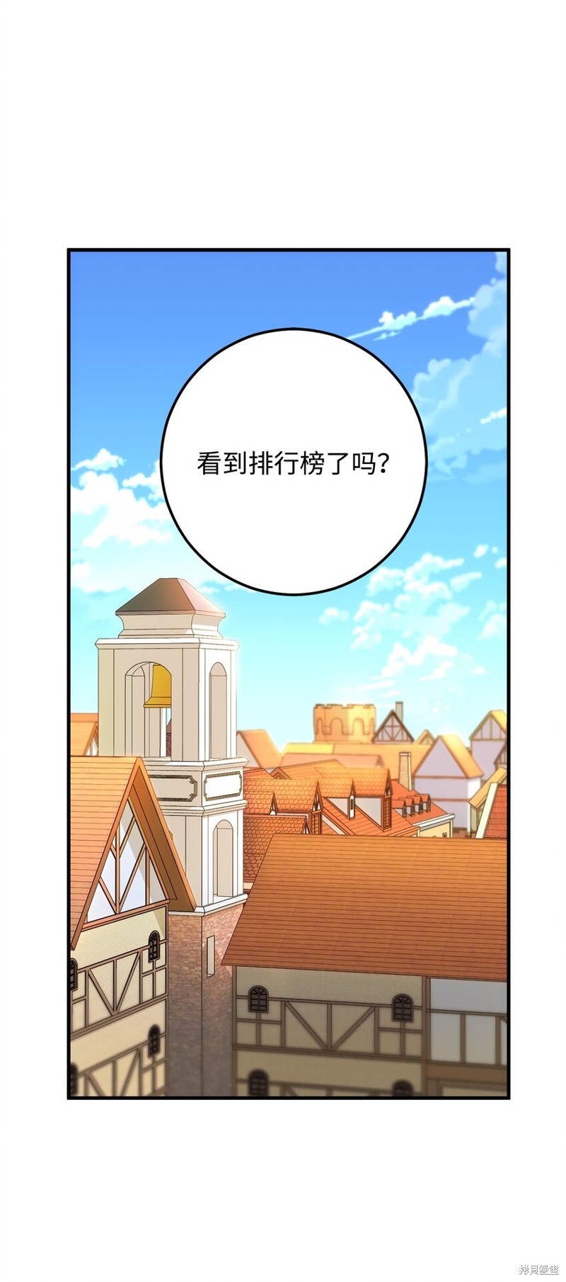 英雄归来传世月卡官网漫画,第28话1图