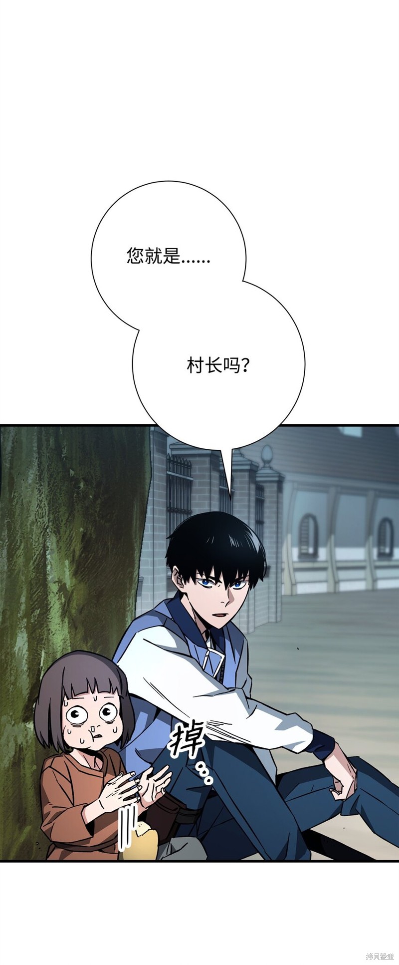 英雄归来47集漫画,第8话3图