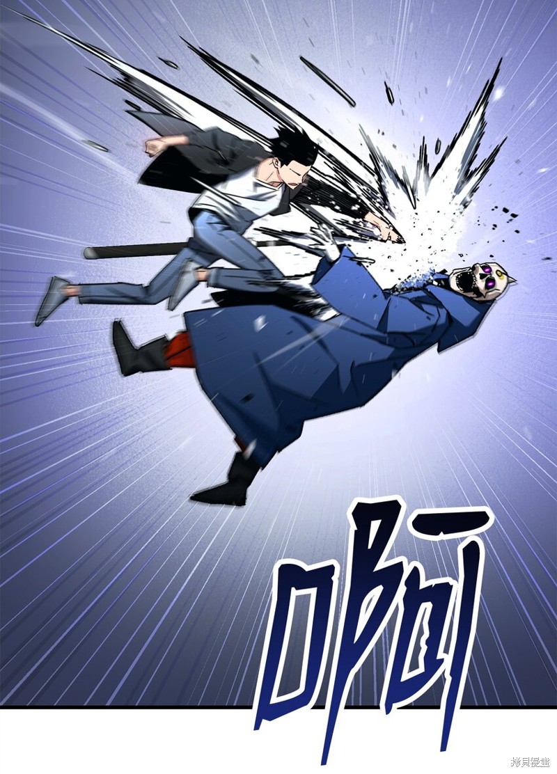 英雄归来传奇月卡版漫画,第36话2图