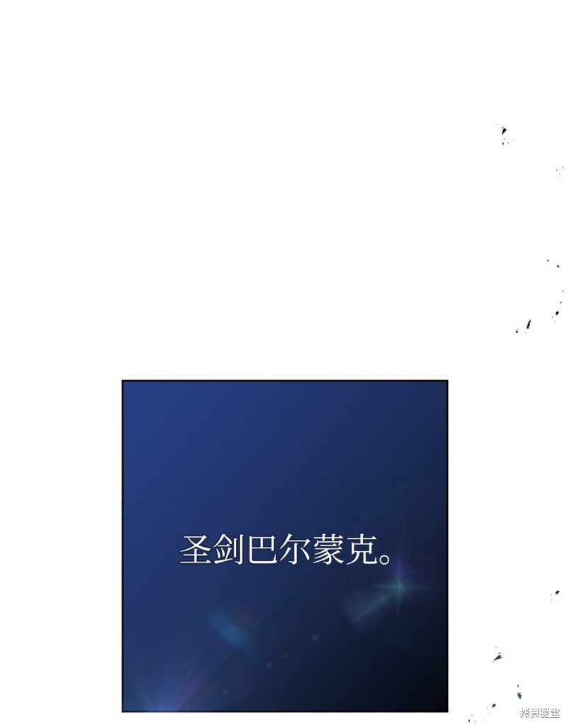 英雄归来蜘蛛侠在线观看漫画,第25话1图