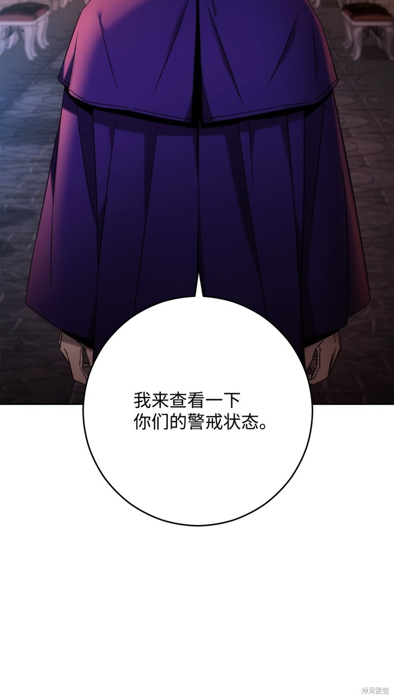 英雄归来传世手游在线玩网页版漫画,第29话5图