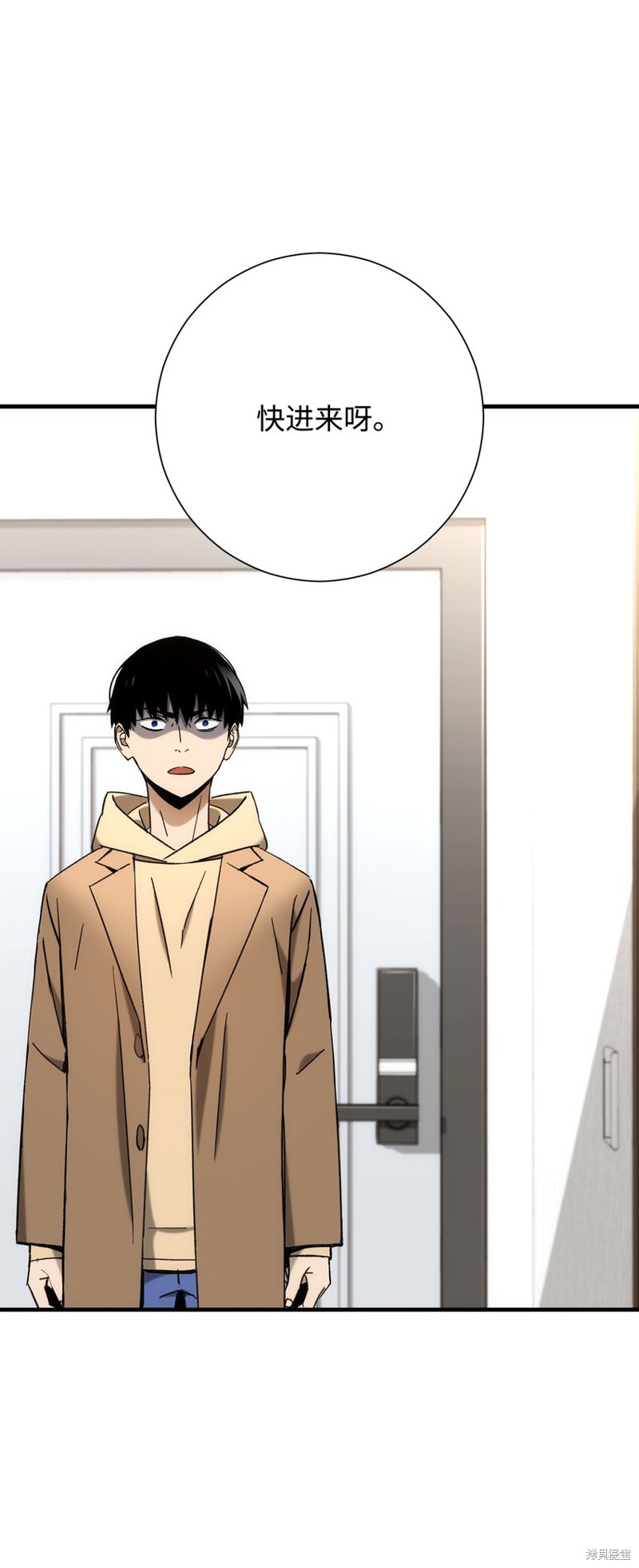 英雄归来歌曲漫画,第24话1图