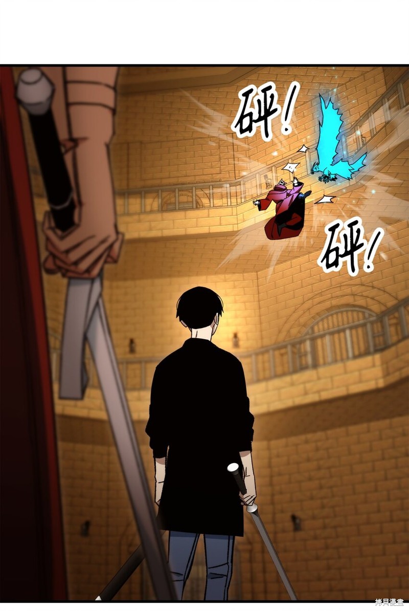 英雄归来免费看正片漫画,第34话5图