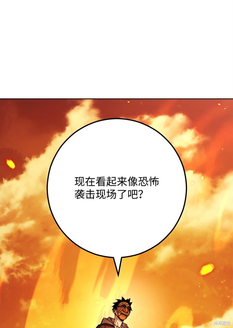 英雄归来美剧漫画,第40话4图