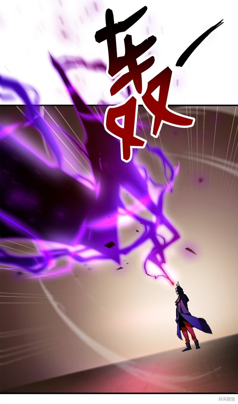 英雄归来仍是少年的意思漫画,第32话2图