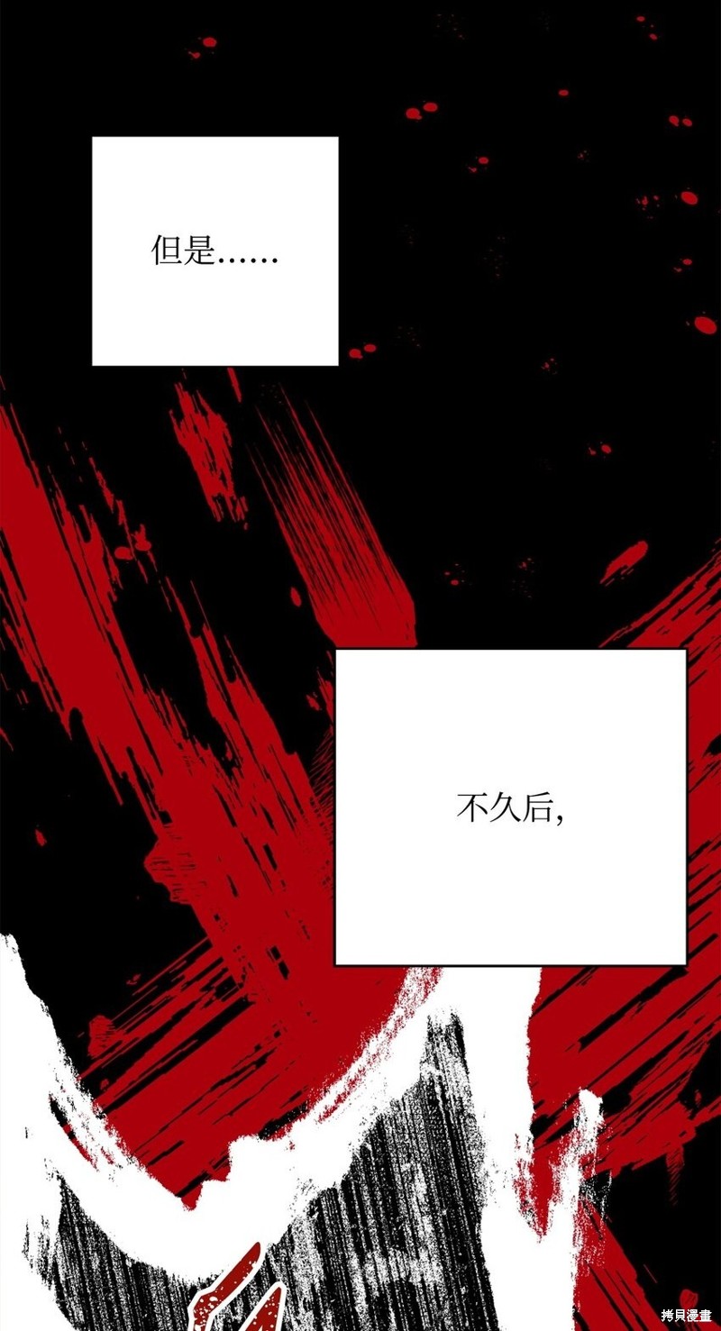 英雄归来传世月卡版本攻略漫画,第5话5图