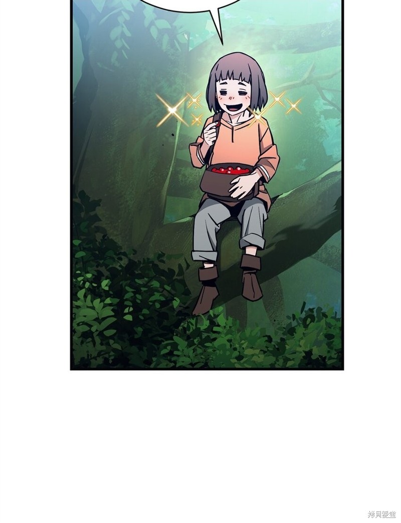 英雄归来3完整版漫画,第7话5图